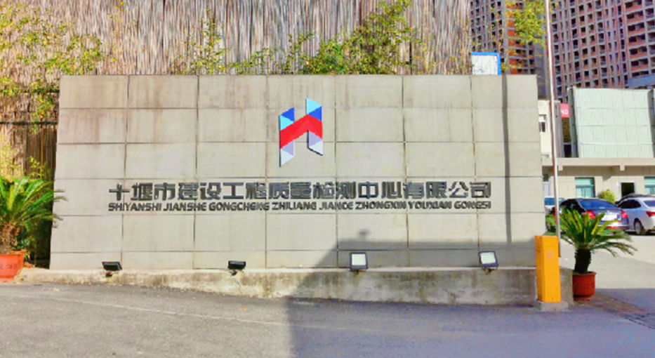 材料不一樣，質量就不一樣